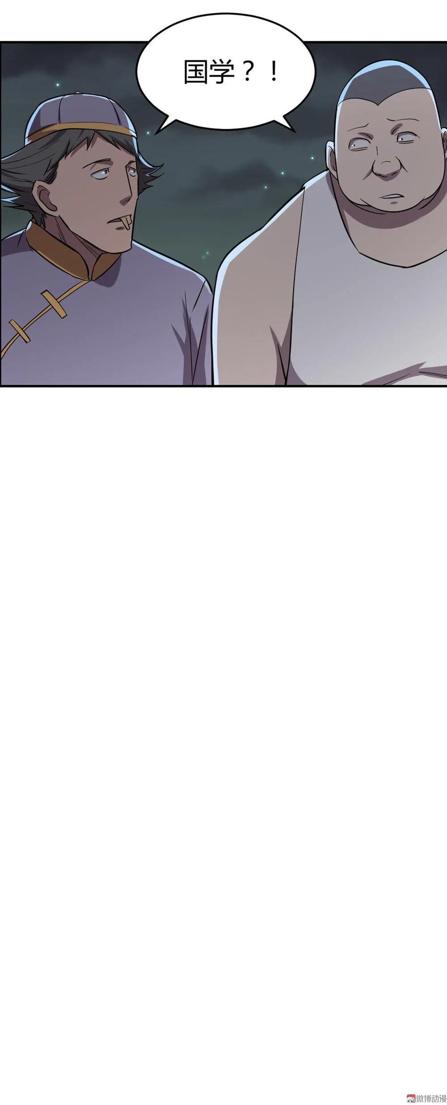 第63话-第64话