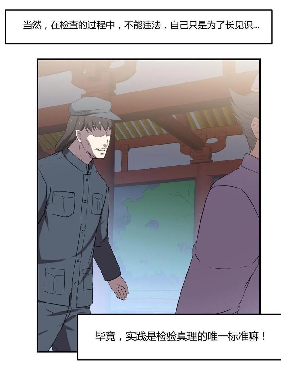 第63话-第64话