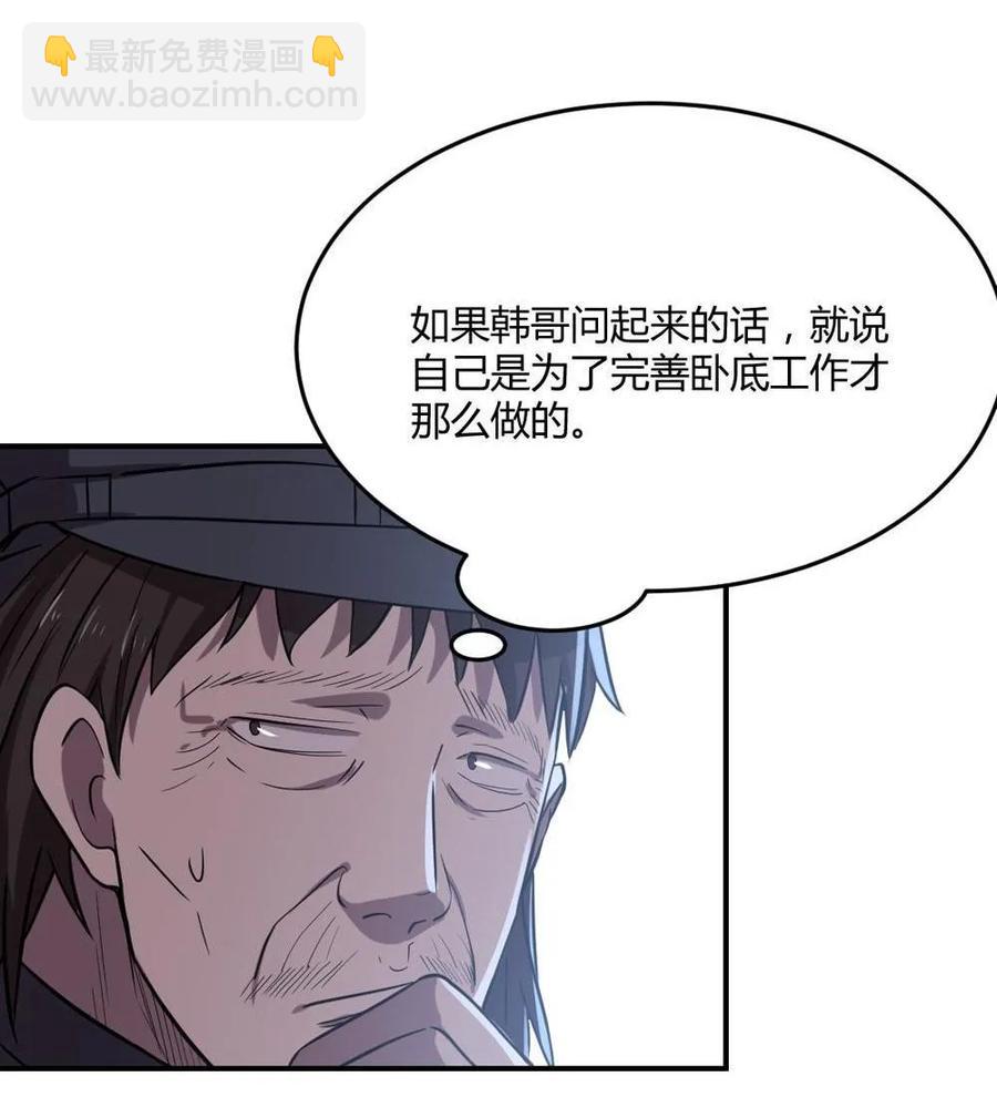 第63话-第64话