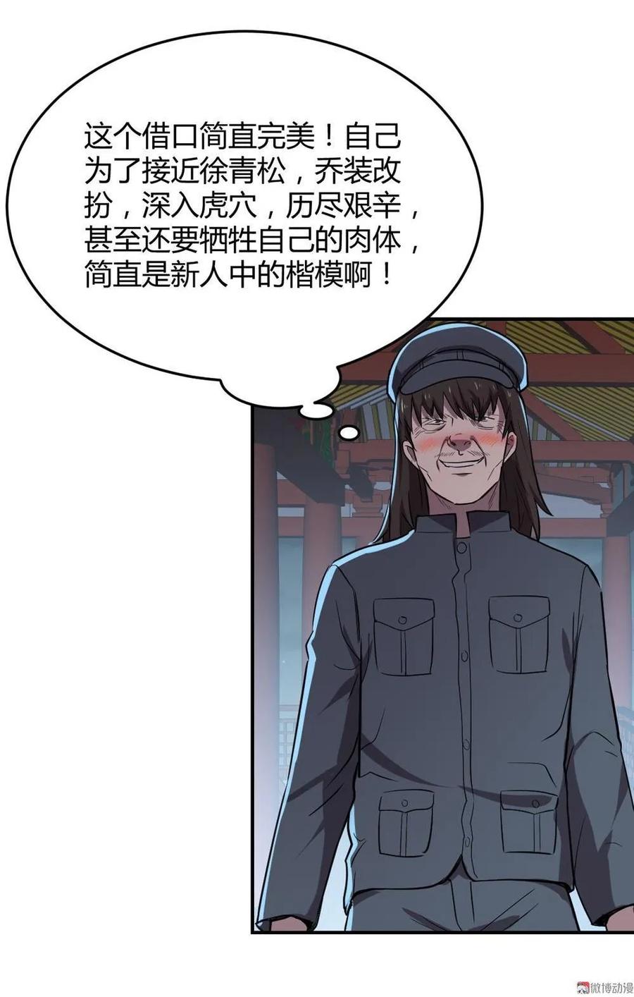第63话-第64话