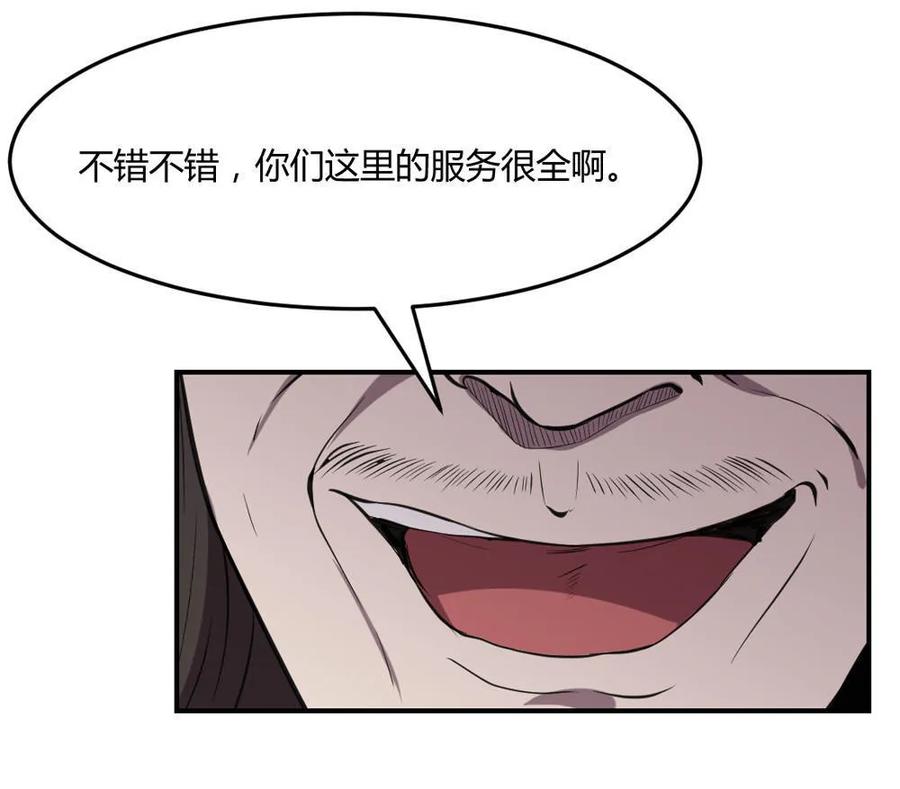 第63话-第64话