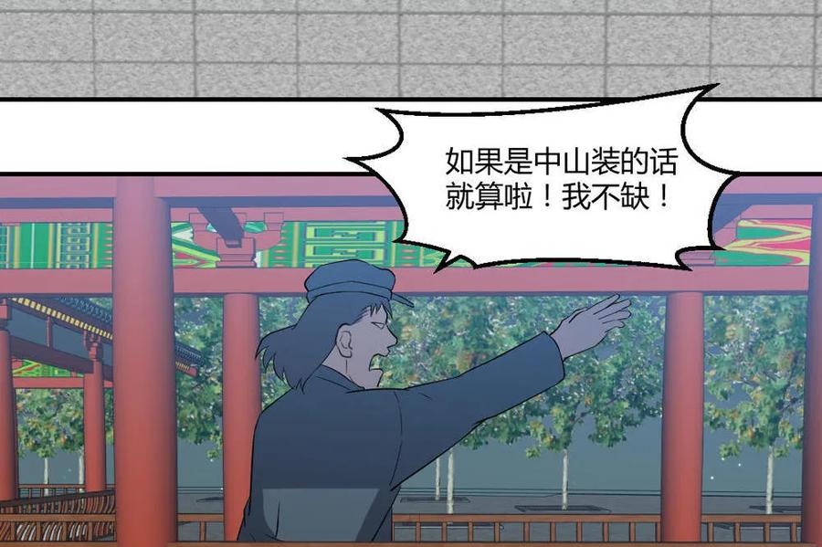 第65话-第66话