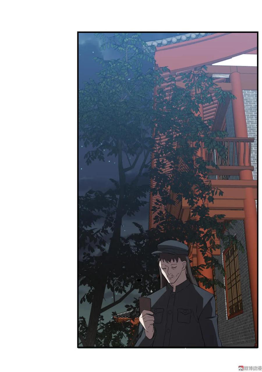第65话-第66话