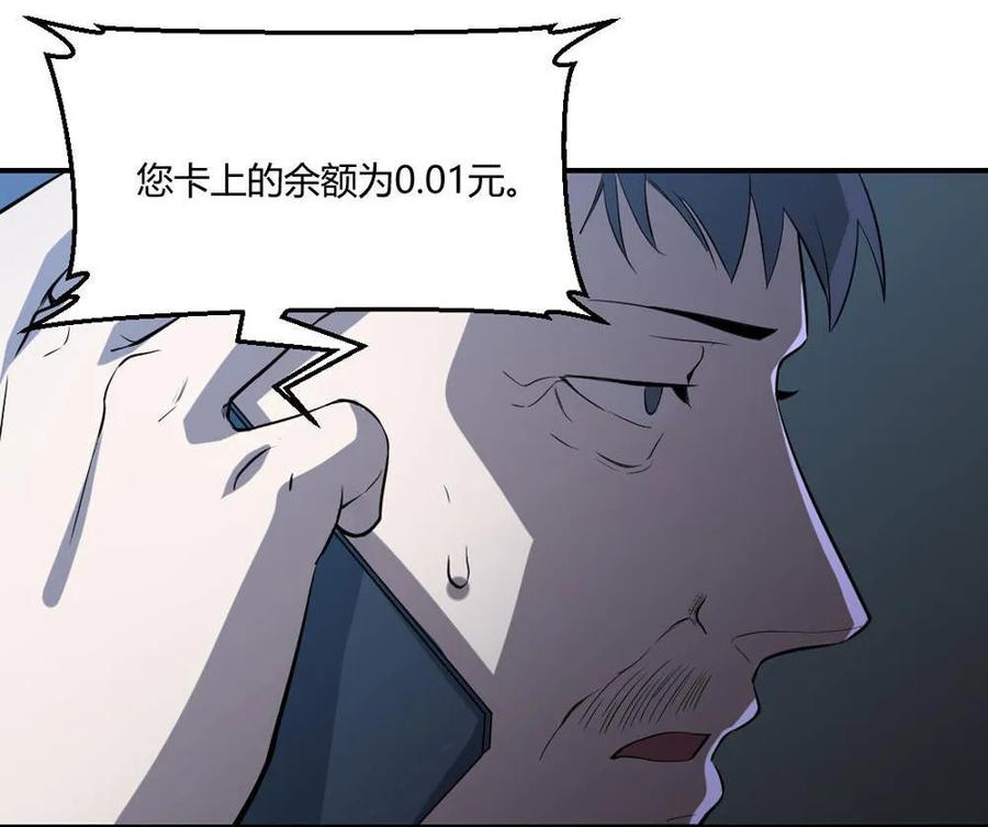 第65话-第66话