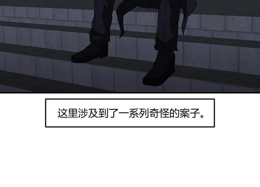 第65话-第66话