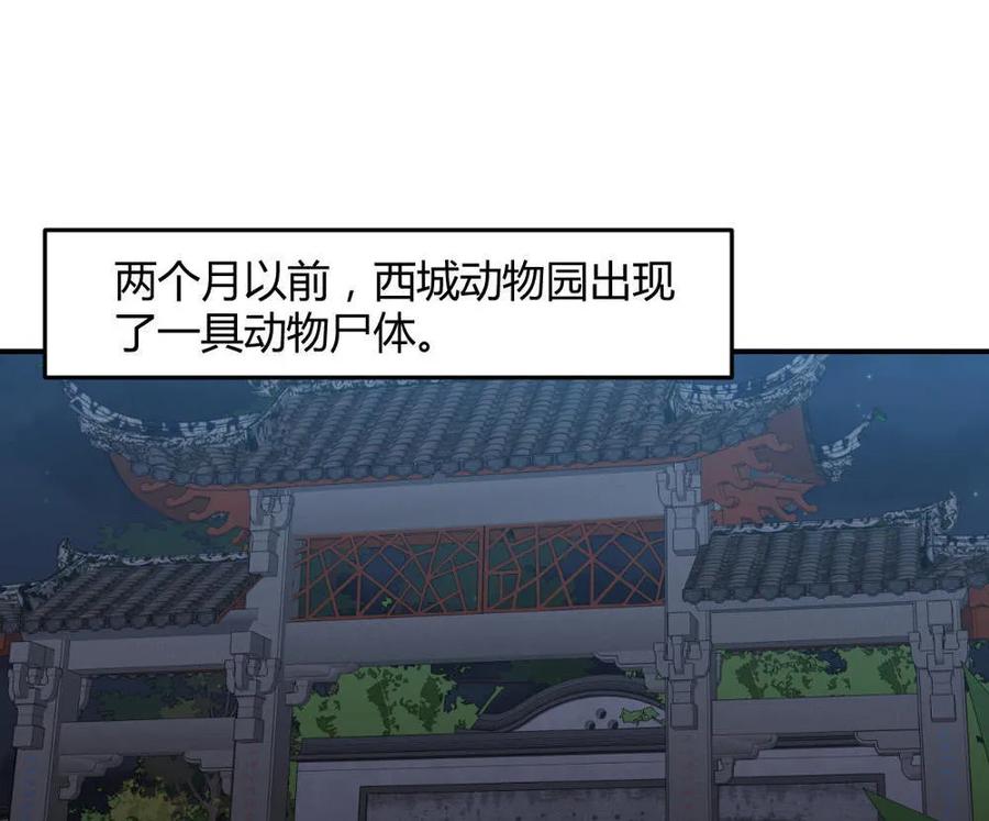 第65话-第66话