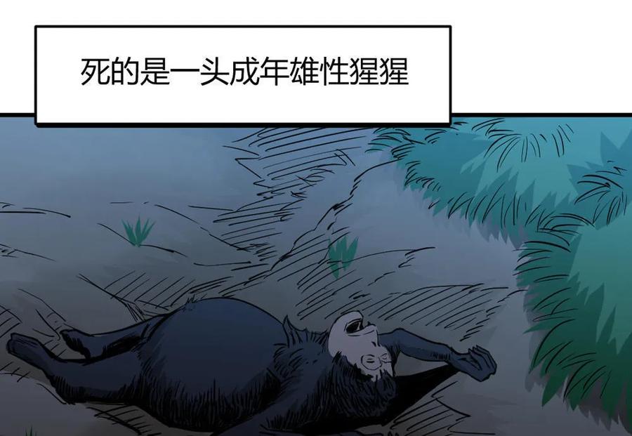 第65话-第66话
