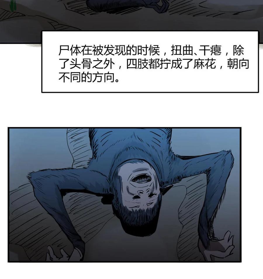 第65话-第66话