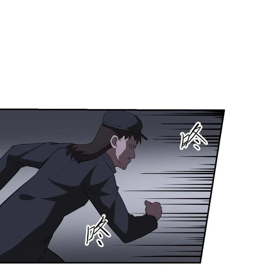 第65话-第66话
