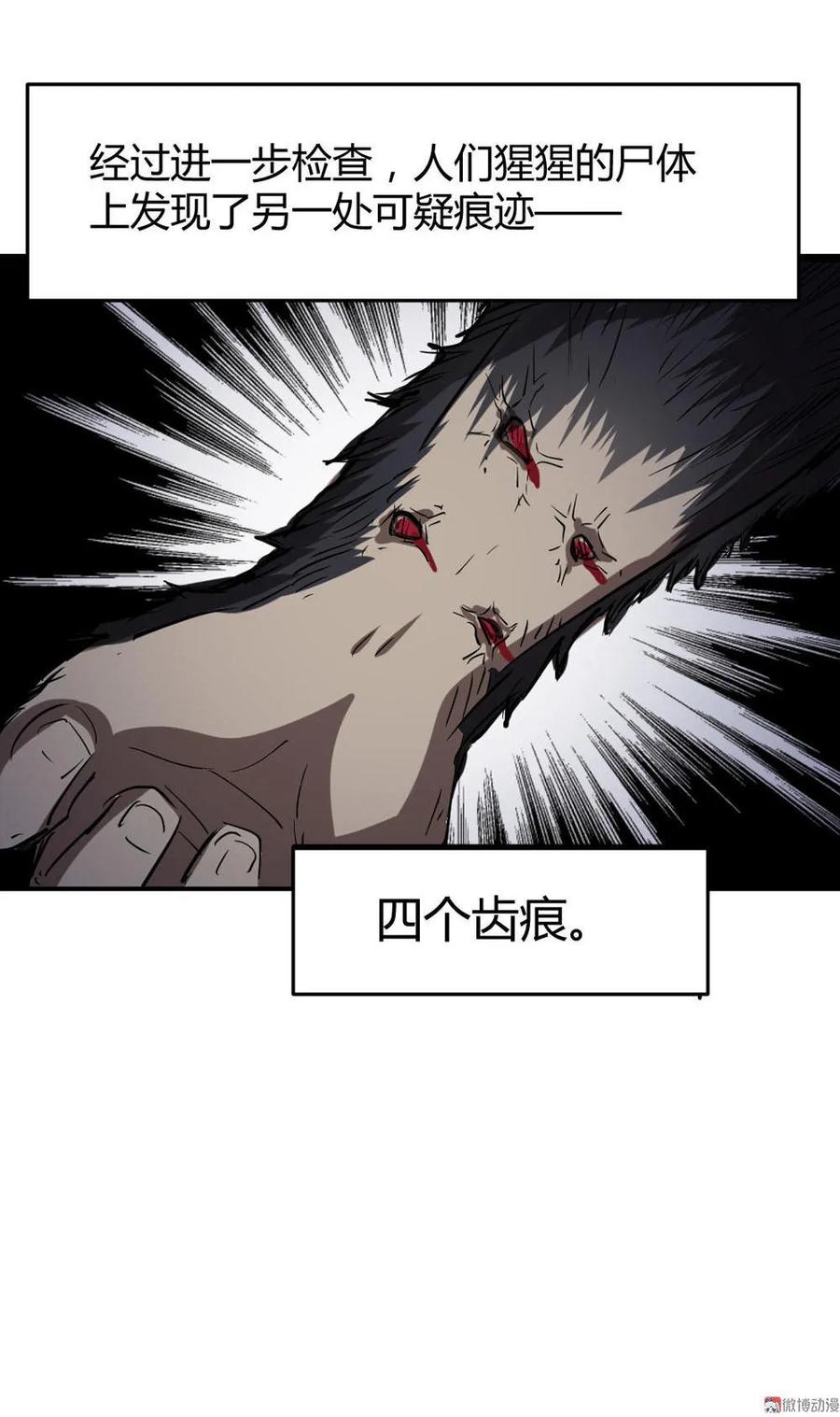第65话-第66话