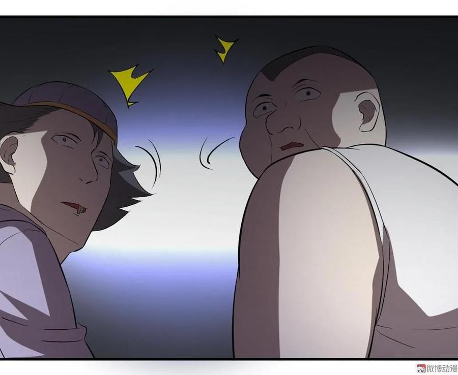 第65话-第66话
