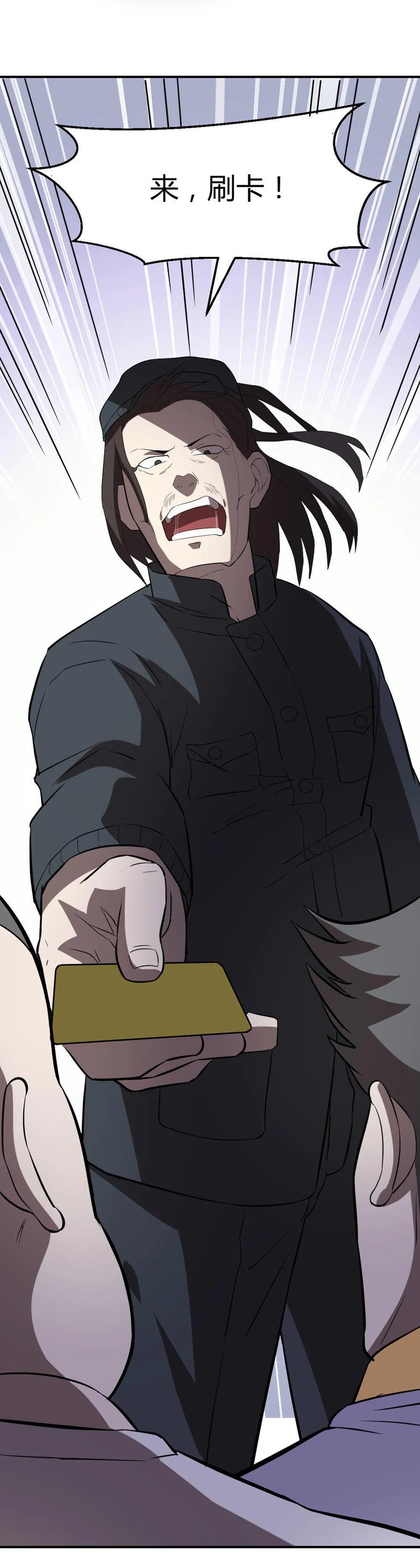 第65话-第66话
