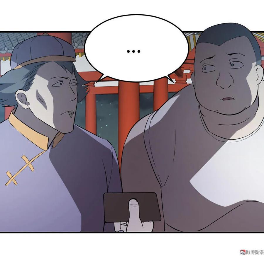 第65话-第66话