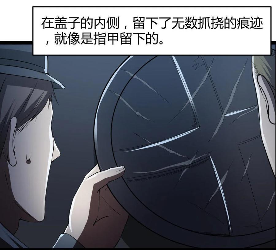 第67话-第68话