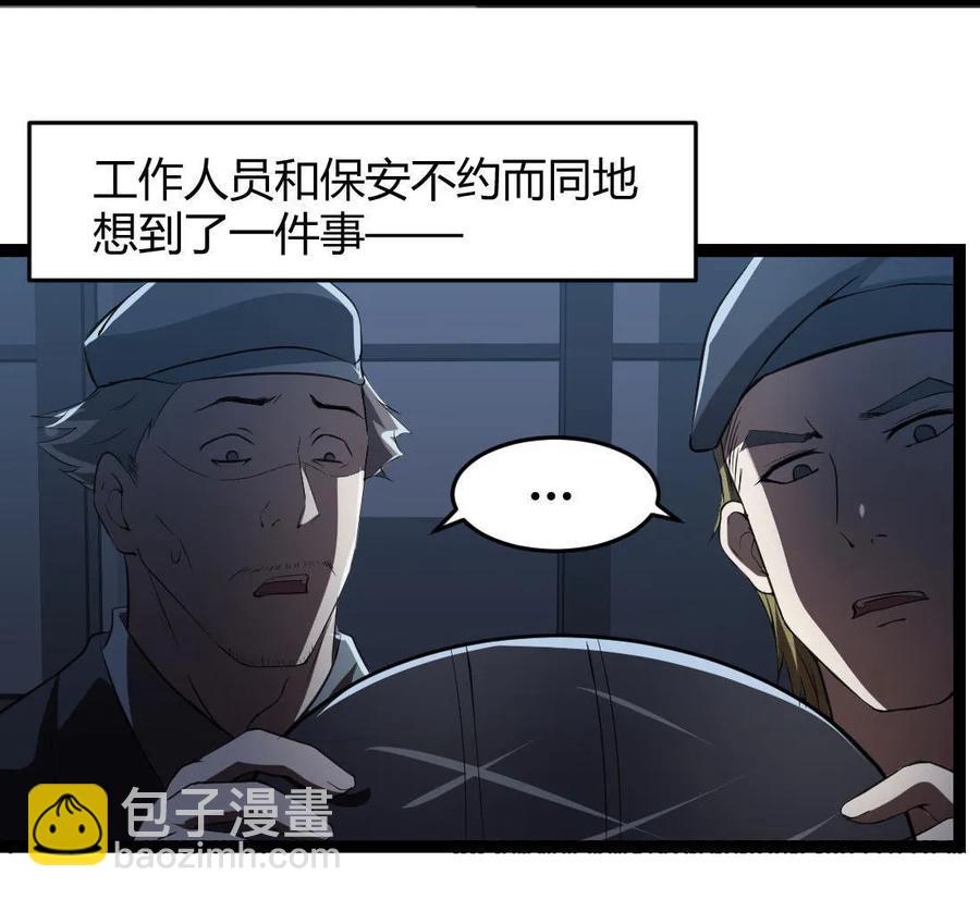 第67话-第68话