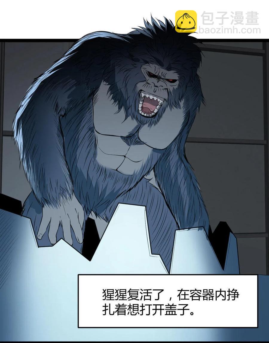 第67话-第68话