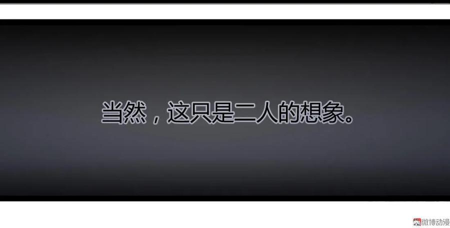 第67话-第68话