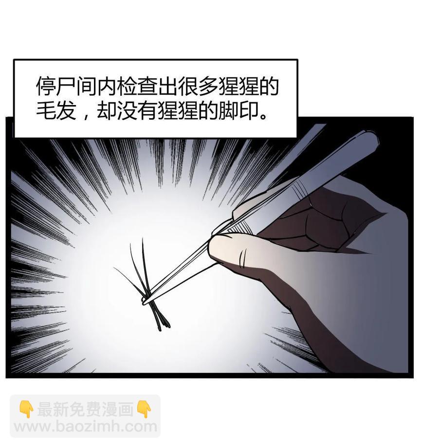 第67话-第68话
