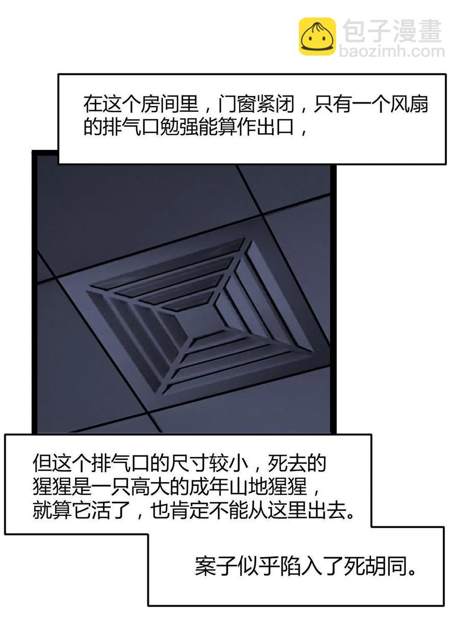 第67话-第68话