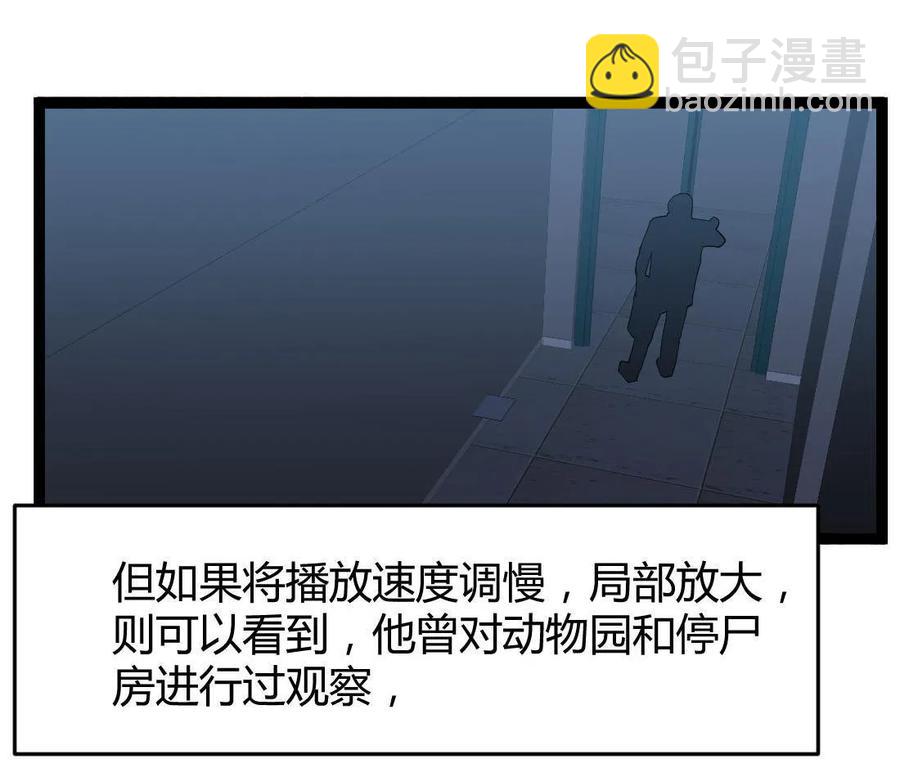 第67话-第68话