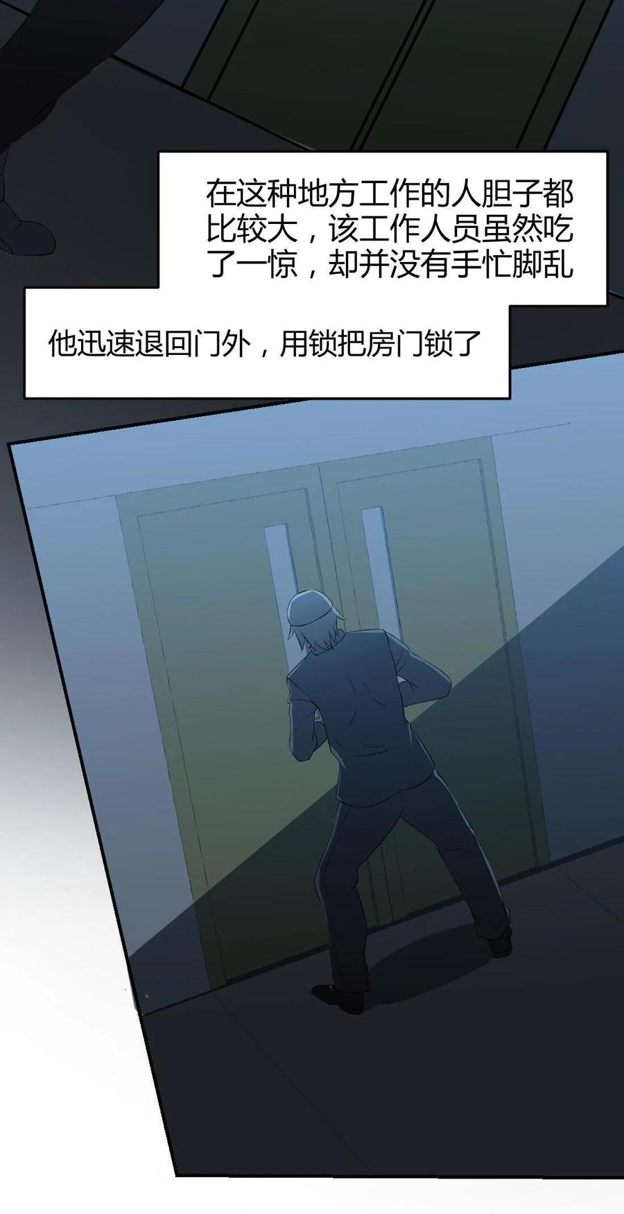 第67话-第68话