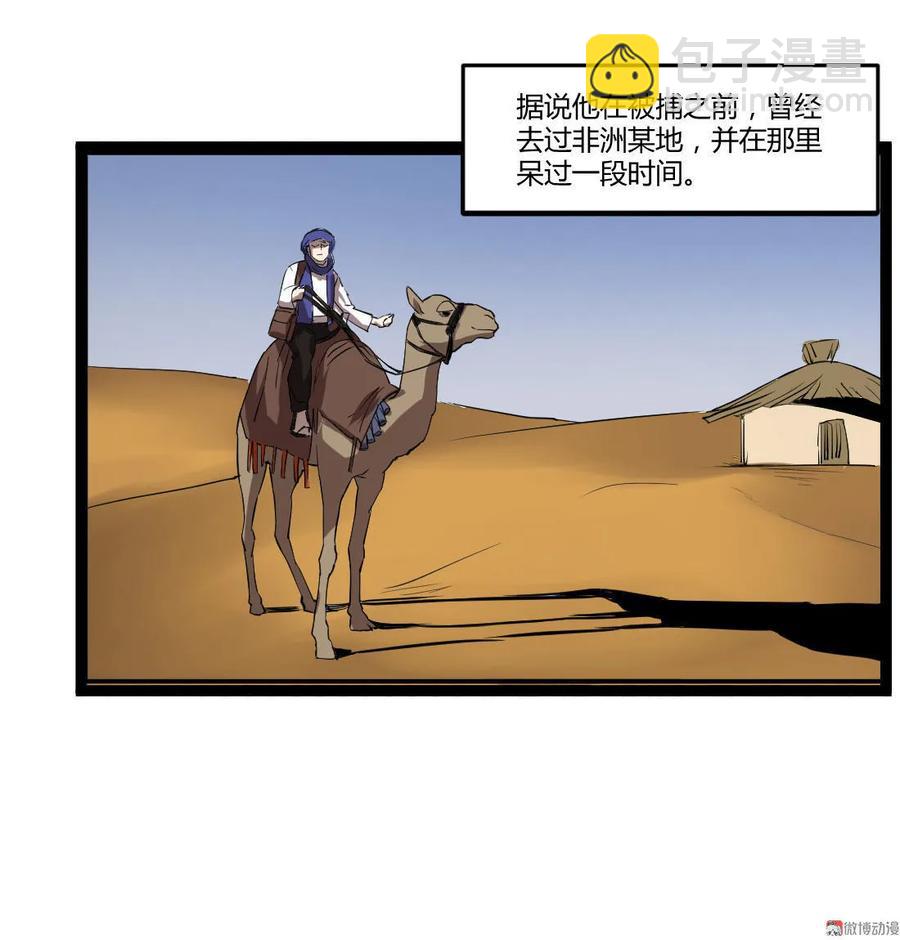 第67话-第68话