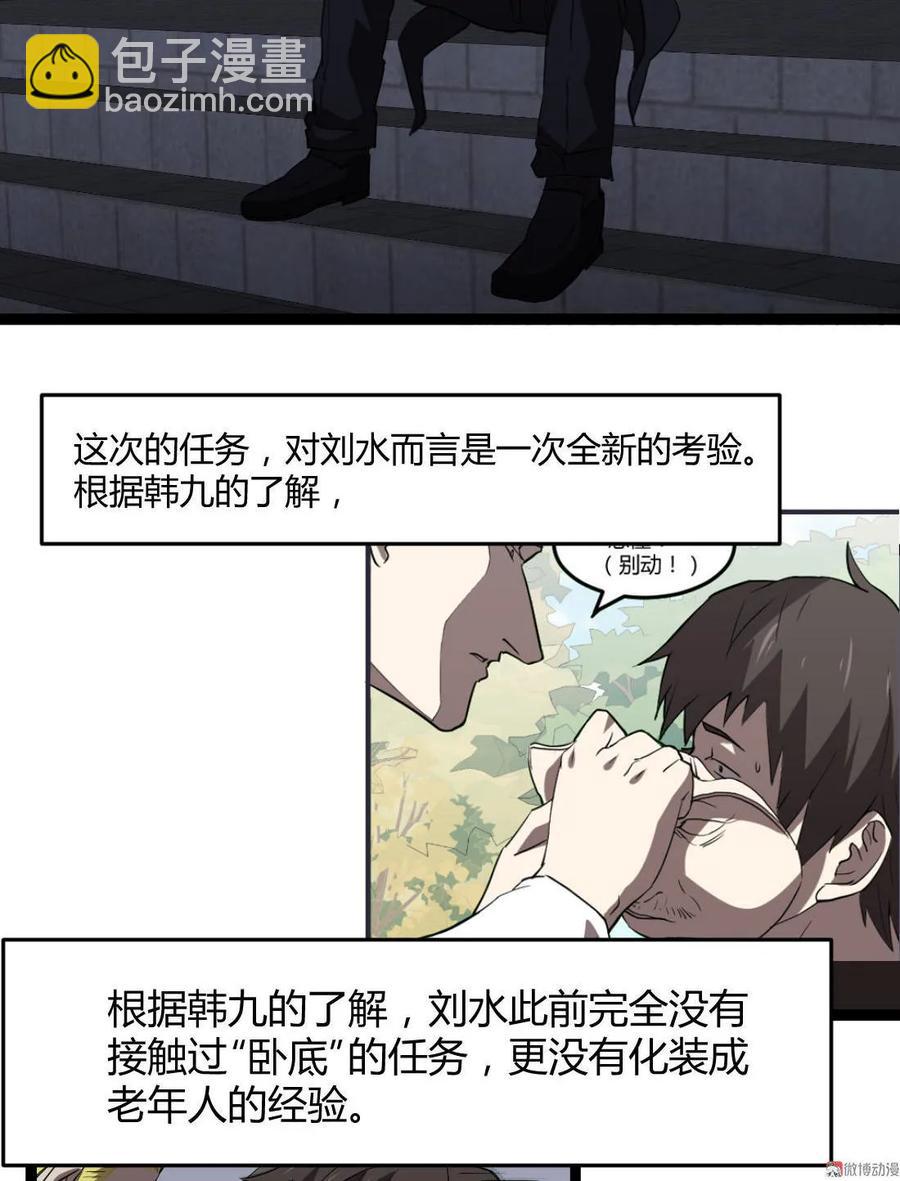 第67话-第68话
