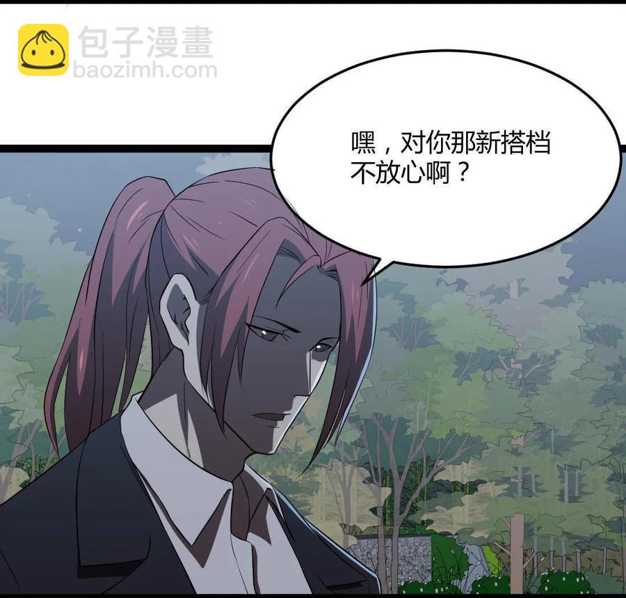 第67话-第68话