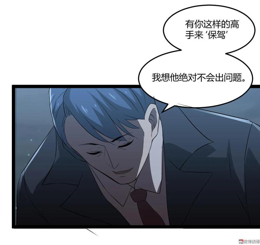 第67话-第68话