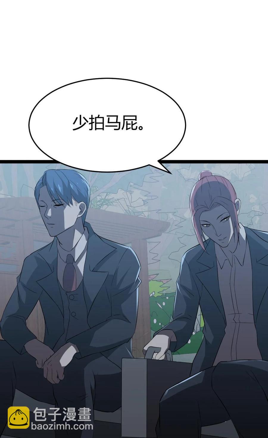 第67话-第68话