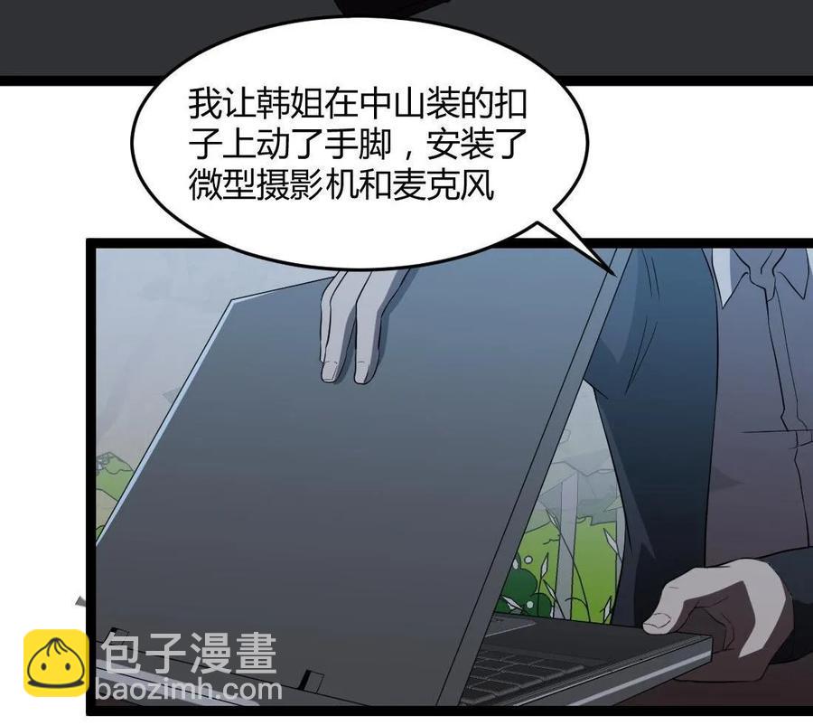 第67话-第68话