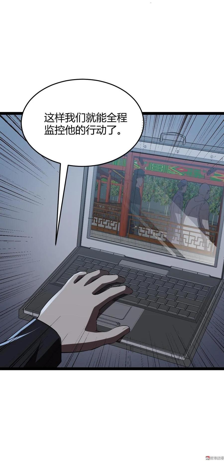 第67话-第68话