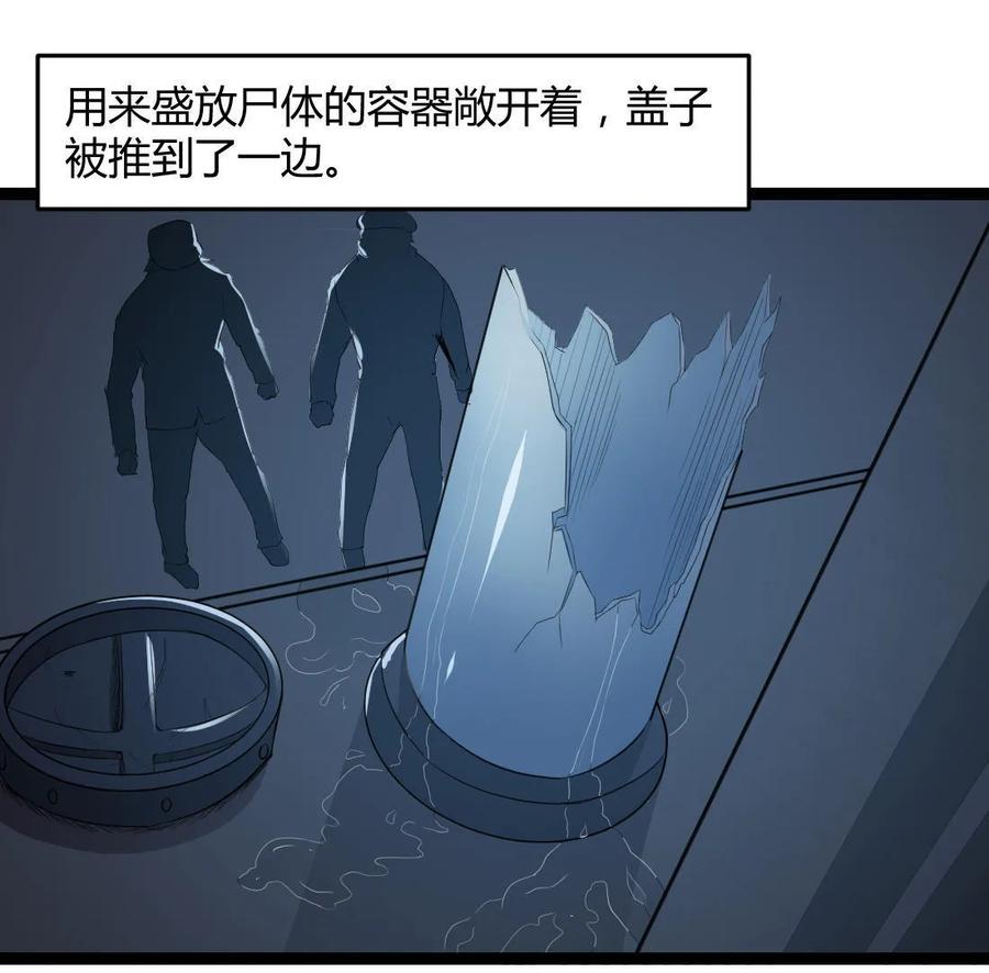 第67话-第68话