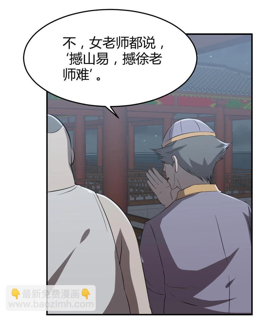 第69话-第70话