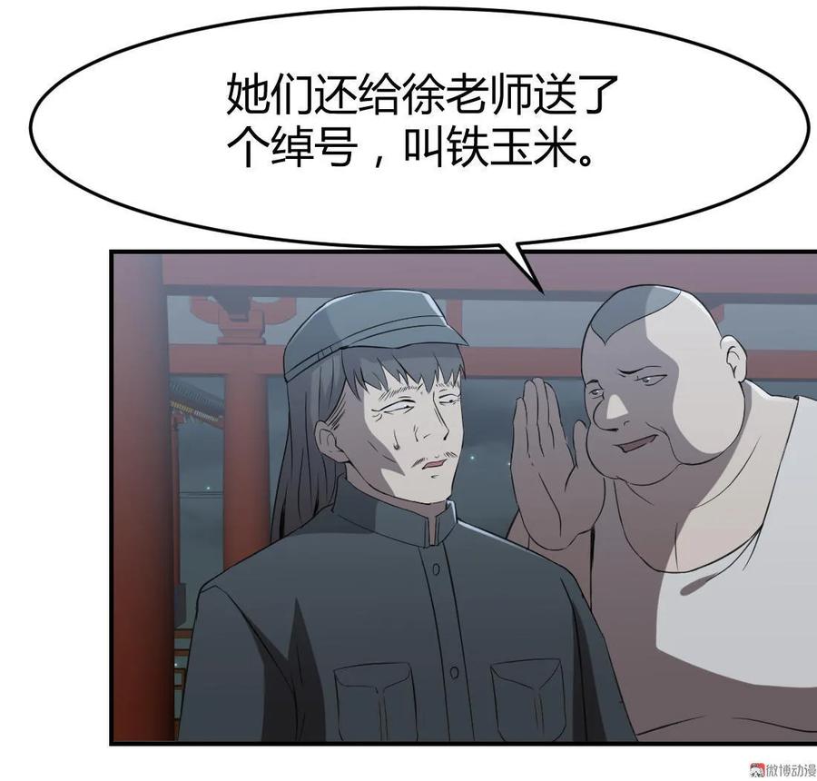 第69话-第70话