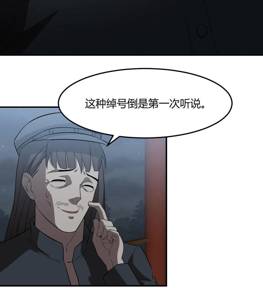 第69话-第70话