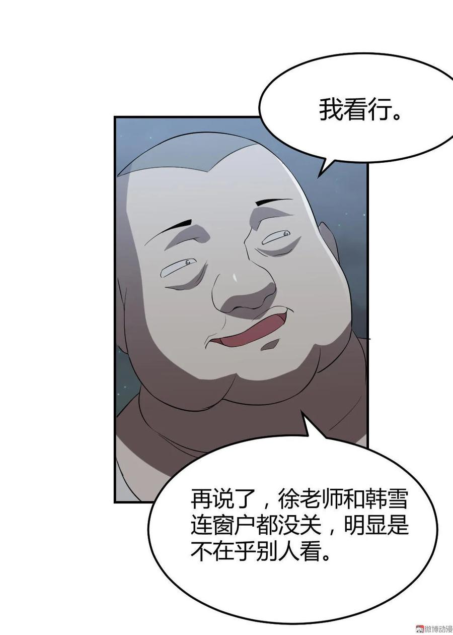 第69话-第70话