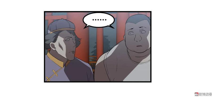 第69话-第70话