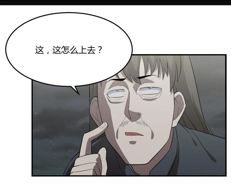 第69话-第70话