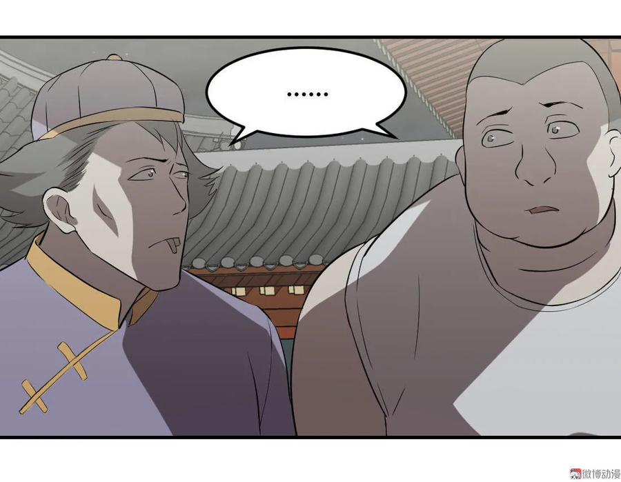 第69话-第70话