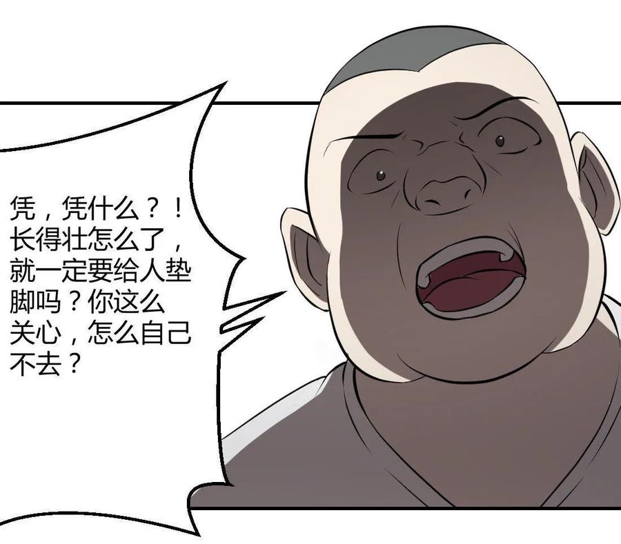 第69话-第70话