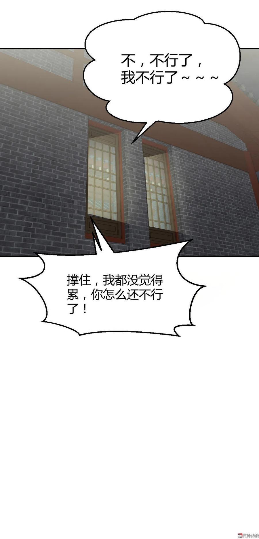 第69话-第70话