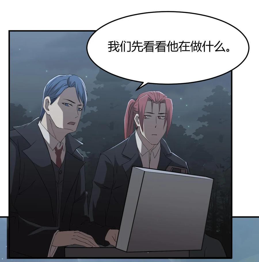 第69话-第70话