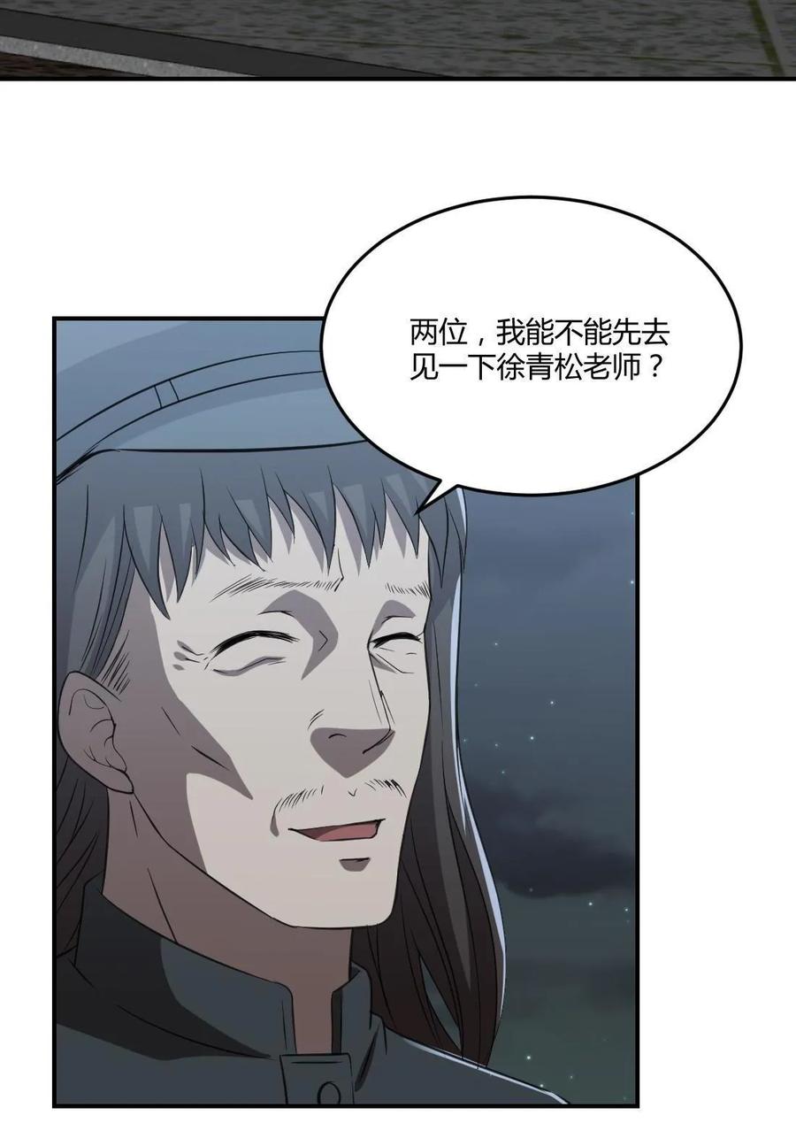 第69话-第70话