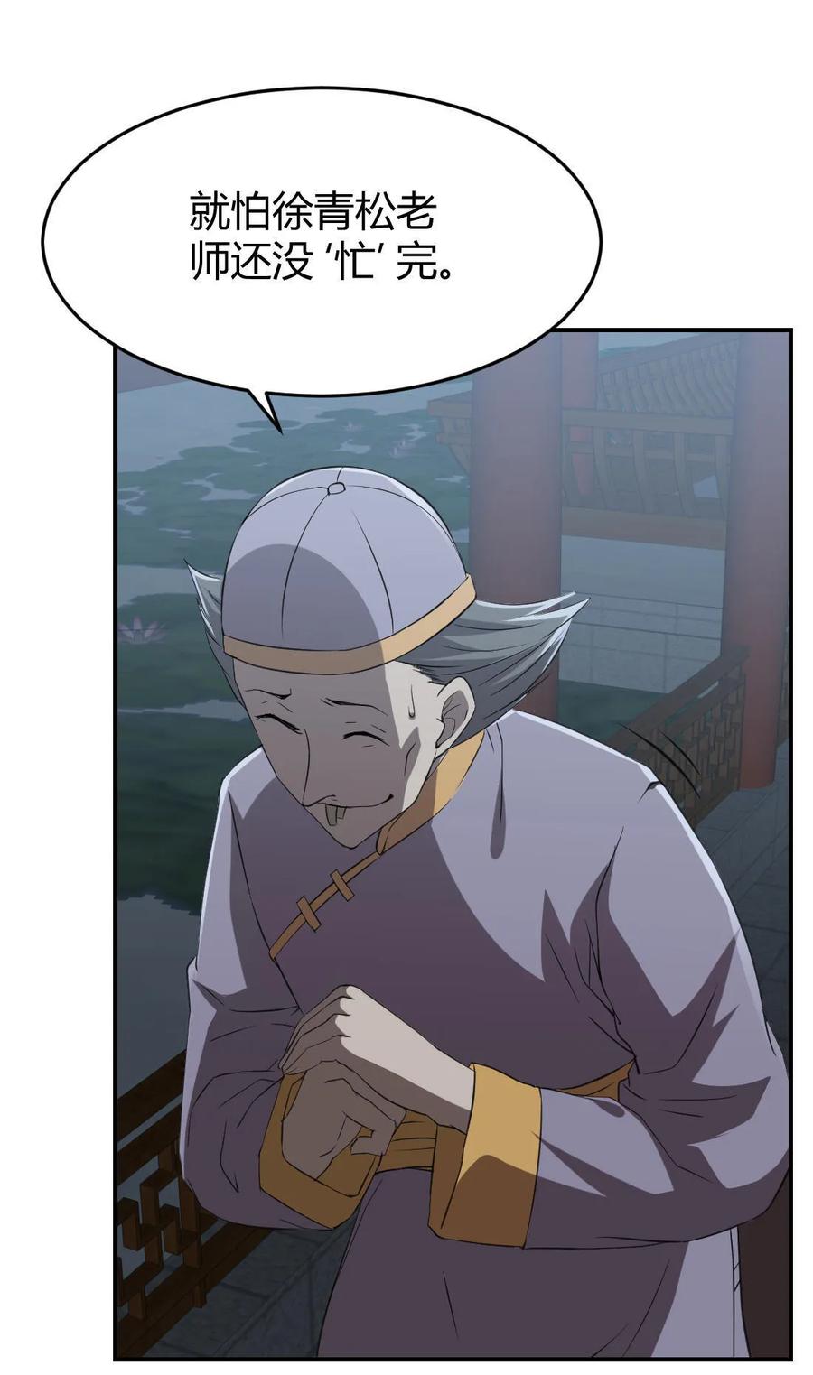 第69话-第70话