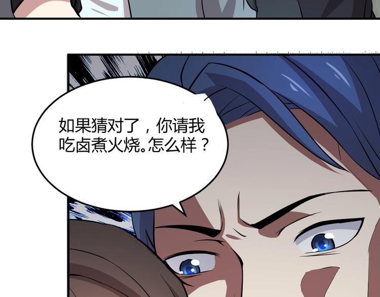 第7话(1/2)-第8话