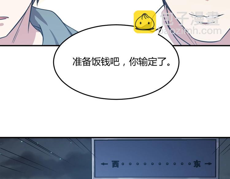 第7话(1/2)-第8话