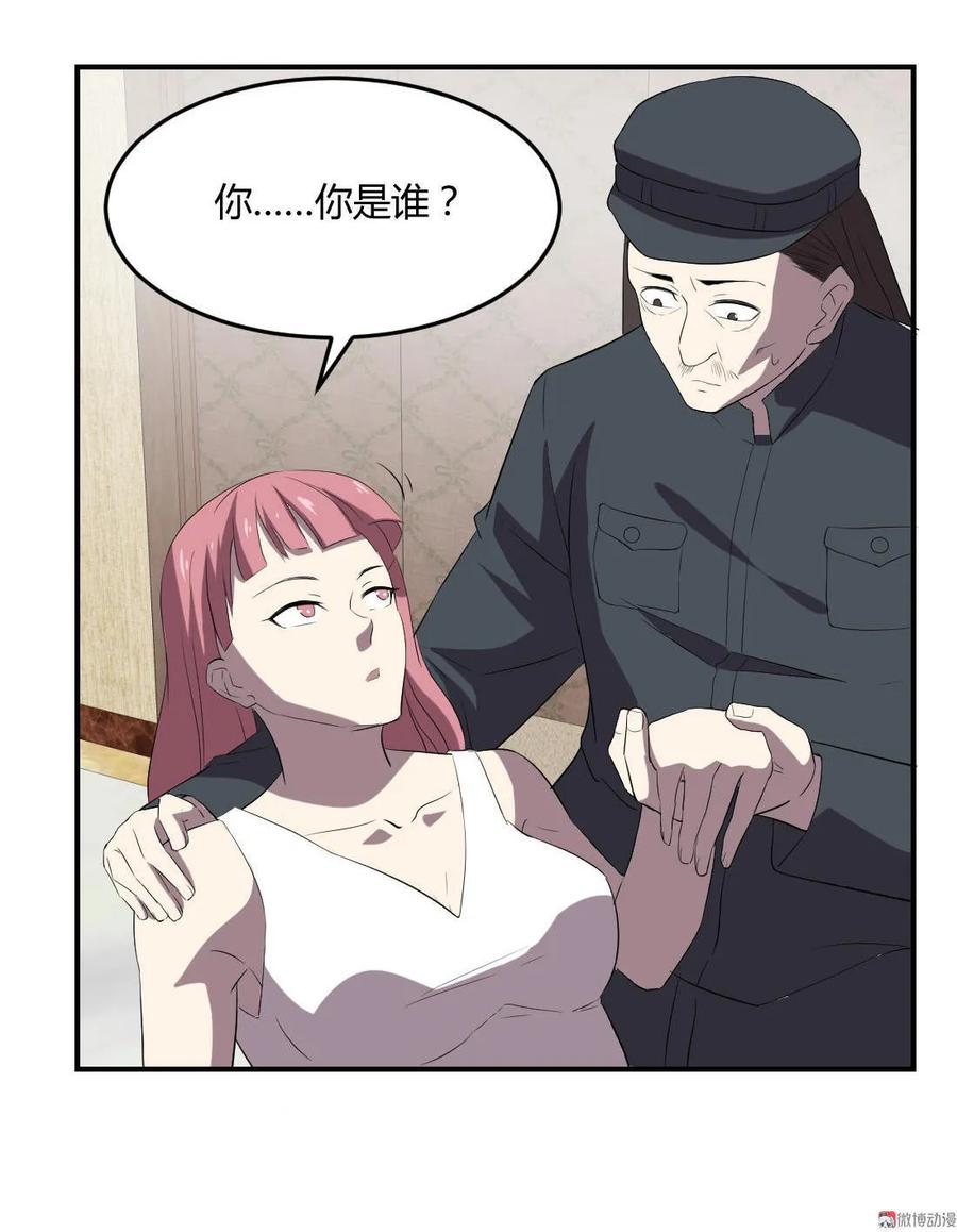 第71话-第72话