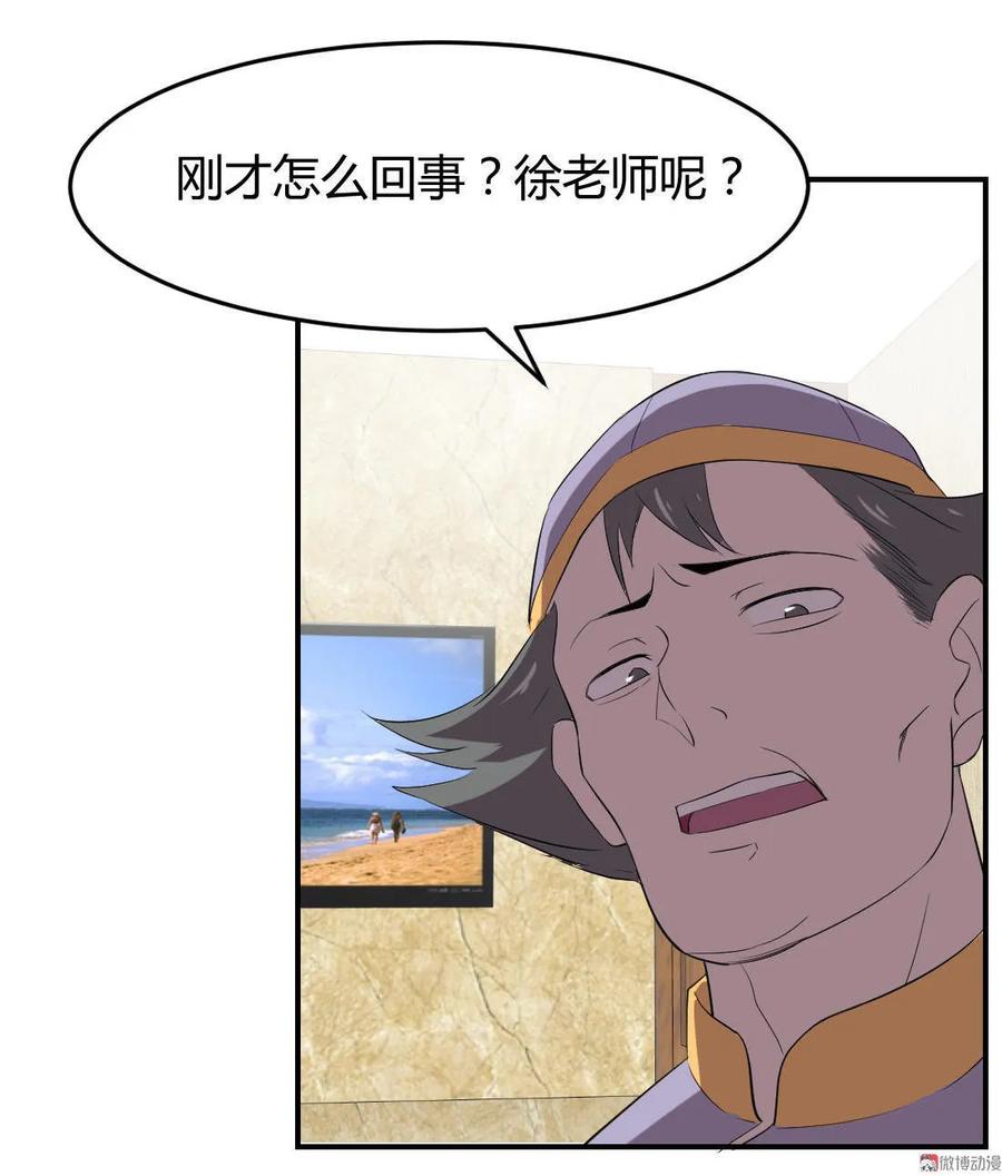 第71话-第72话