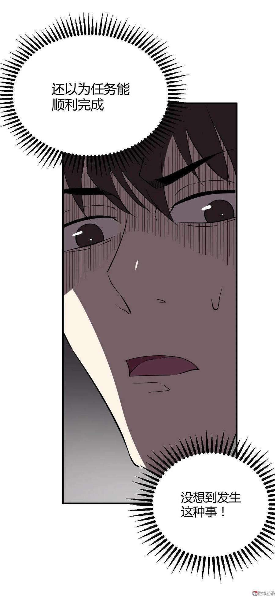 第71话-第72话